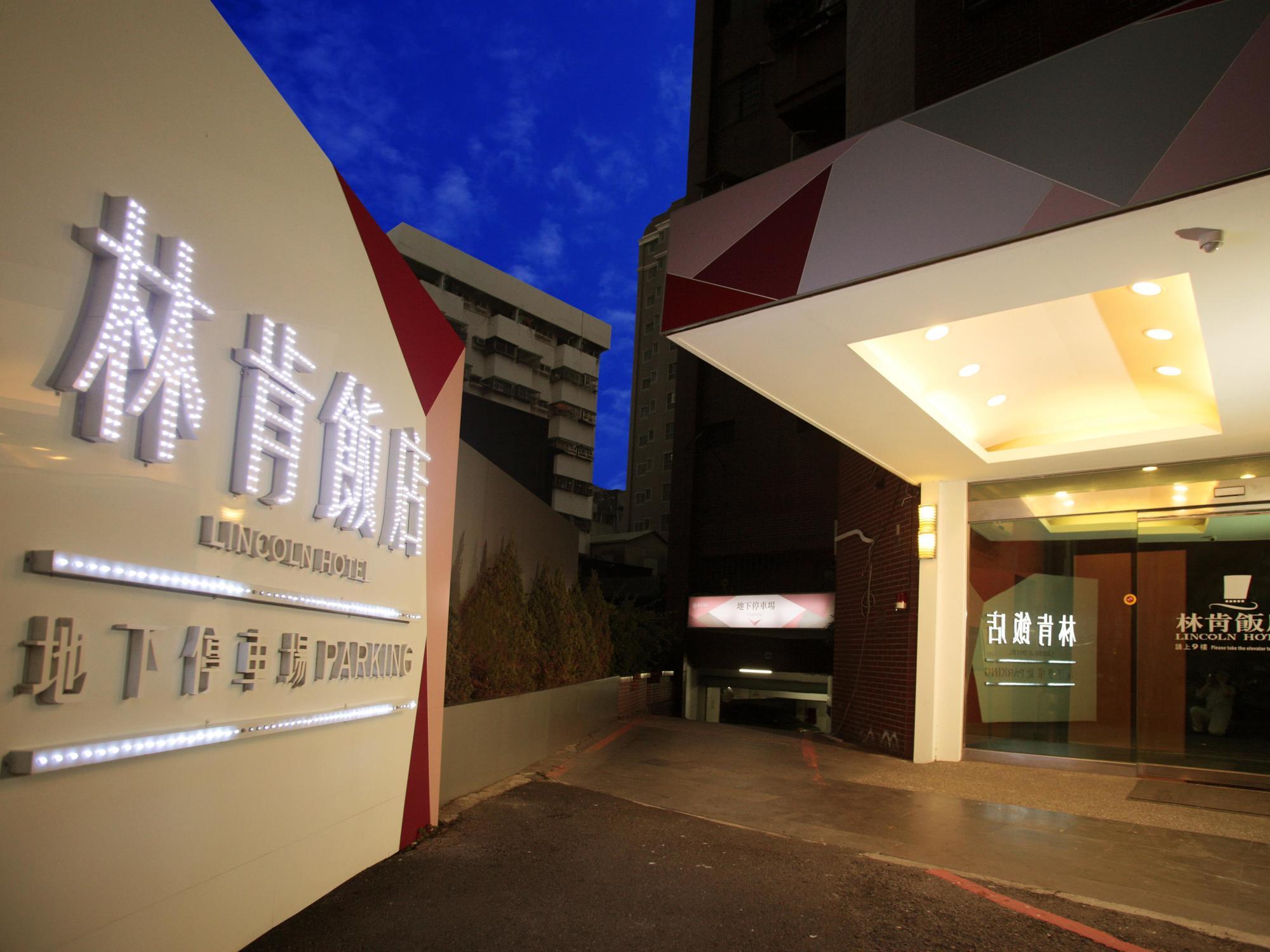 Lincoln Hotel Tainan Eksteriør billede