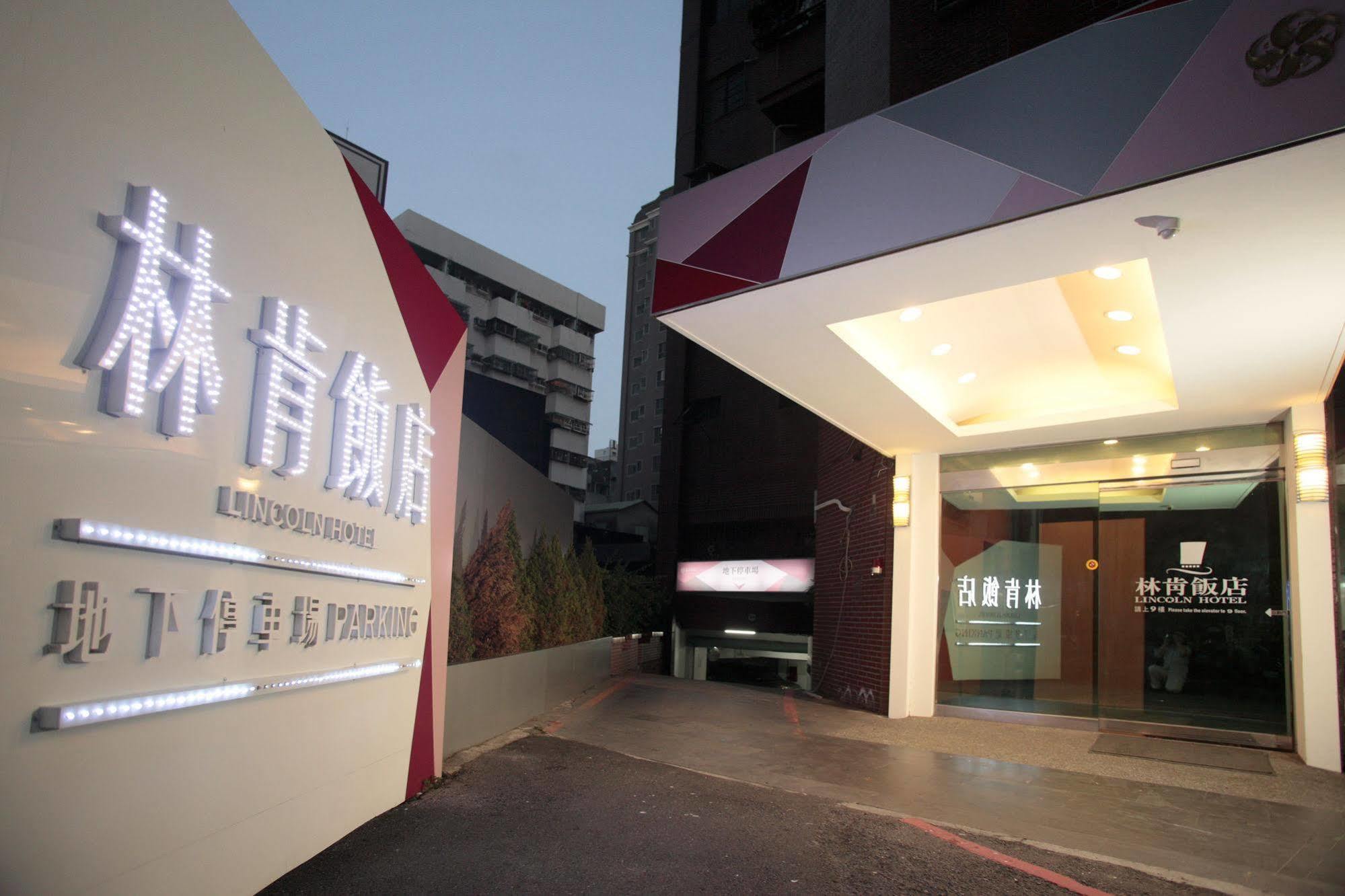 Lincoln Hotel Tainan Eksteriør billede